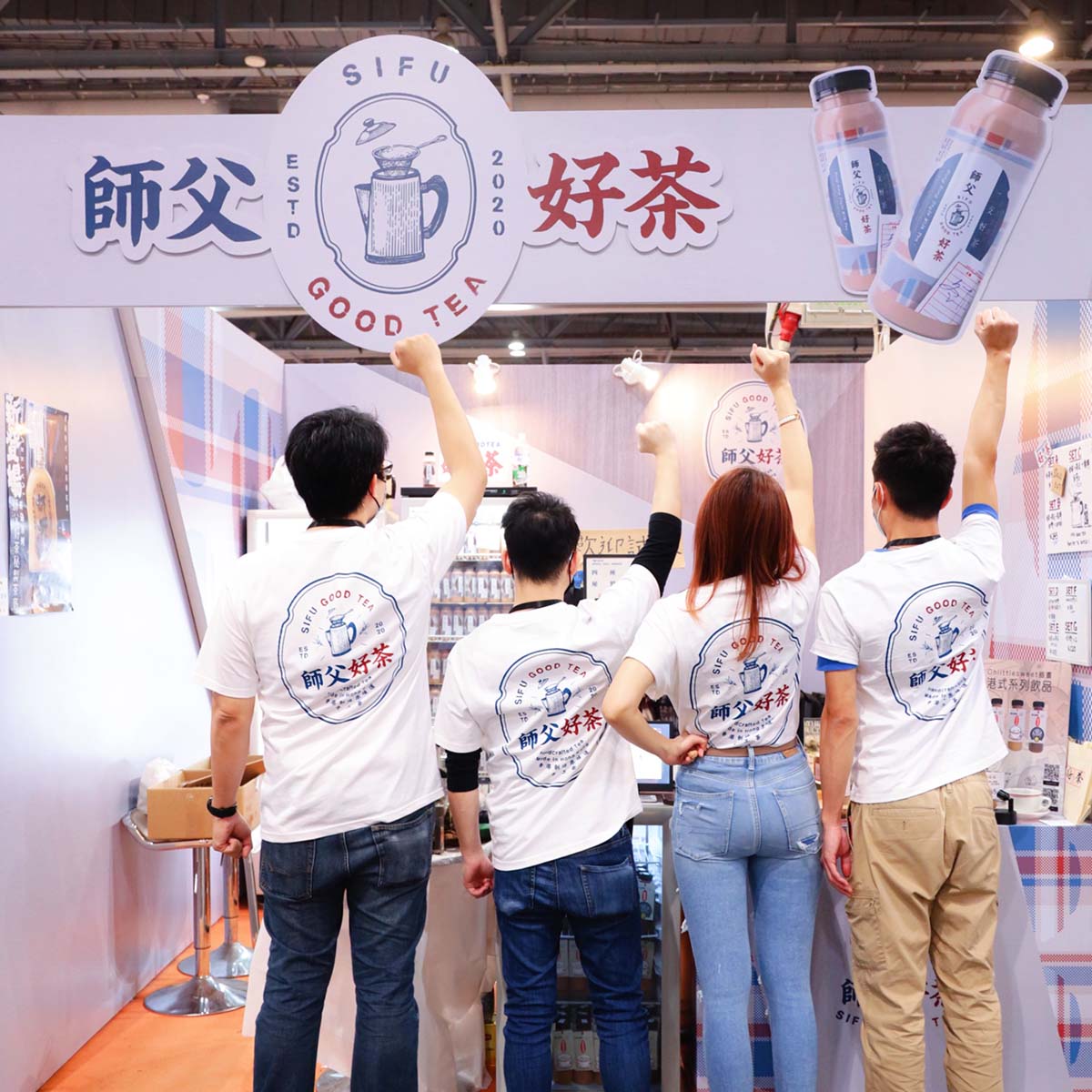 師父好茶 Sifugoodtea