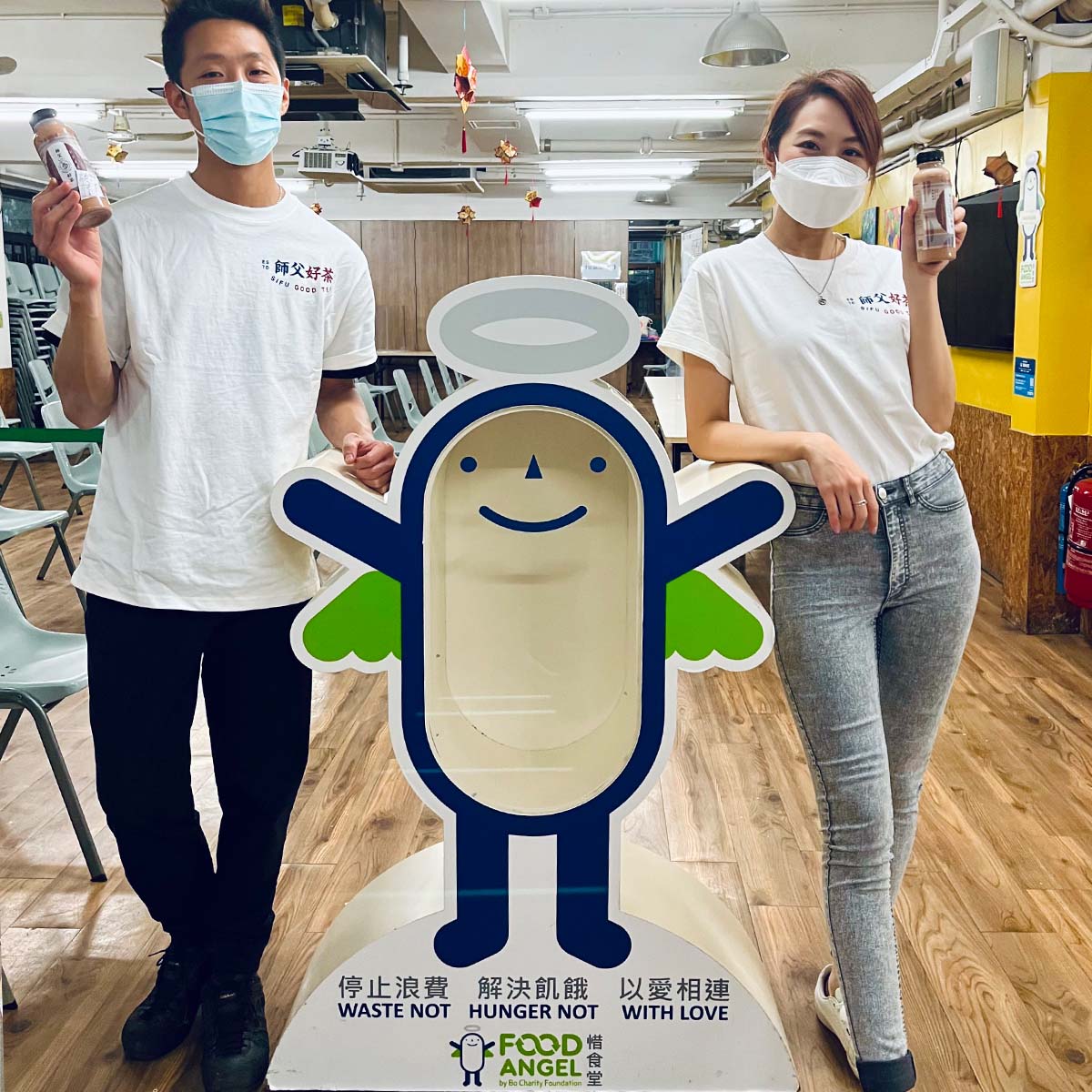 師父好茶 Sifugoodtea