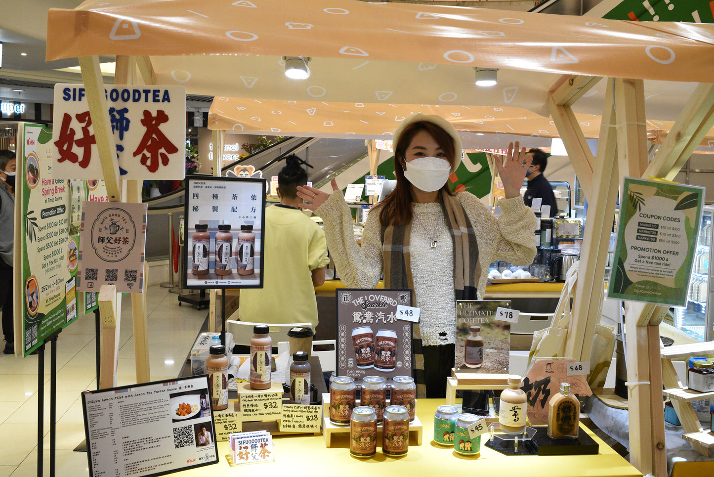 師父好茶 Sifugoodtea