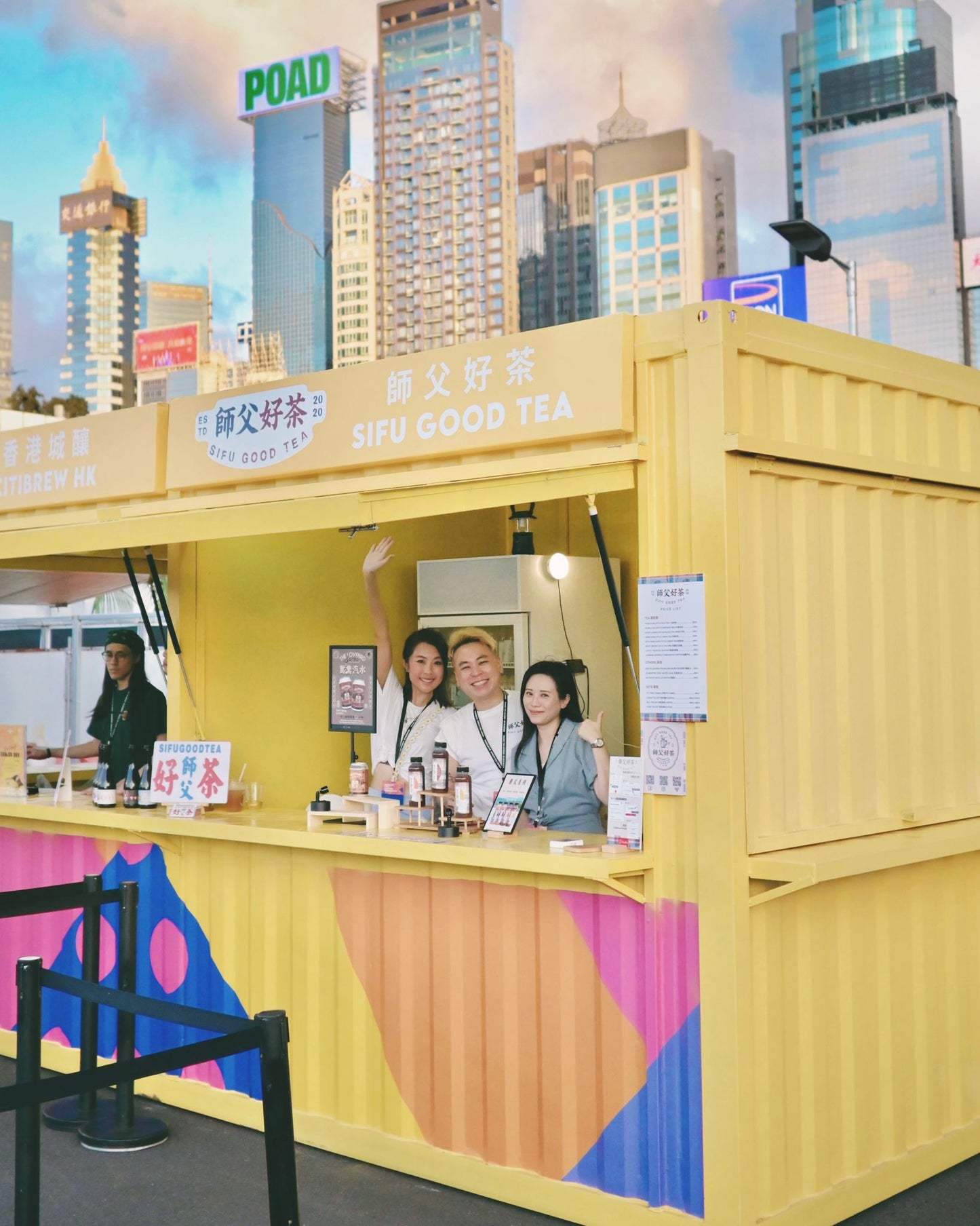 師父好茶 Sifugoodtea