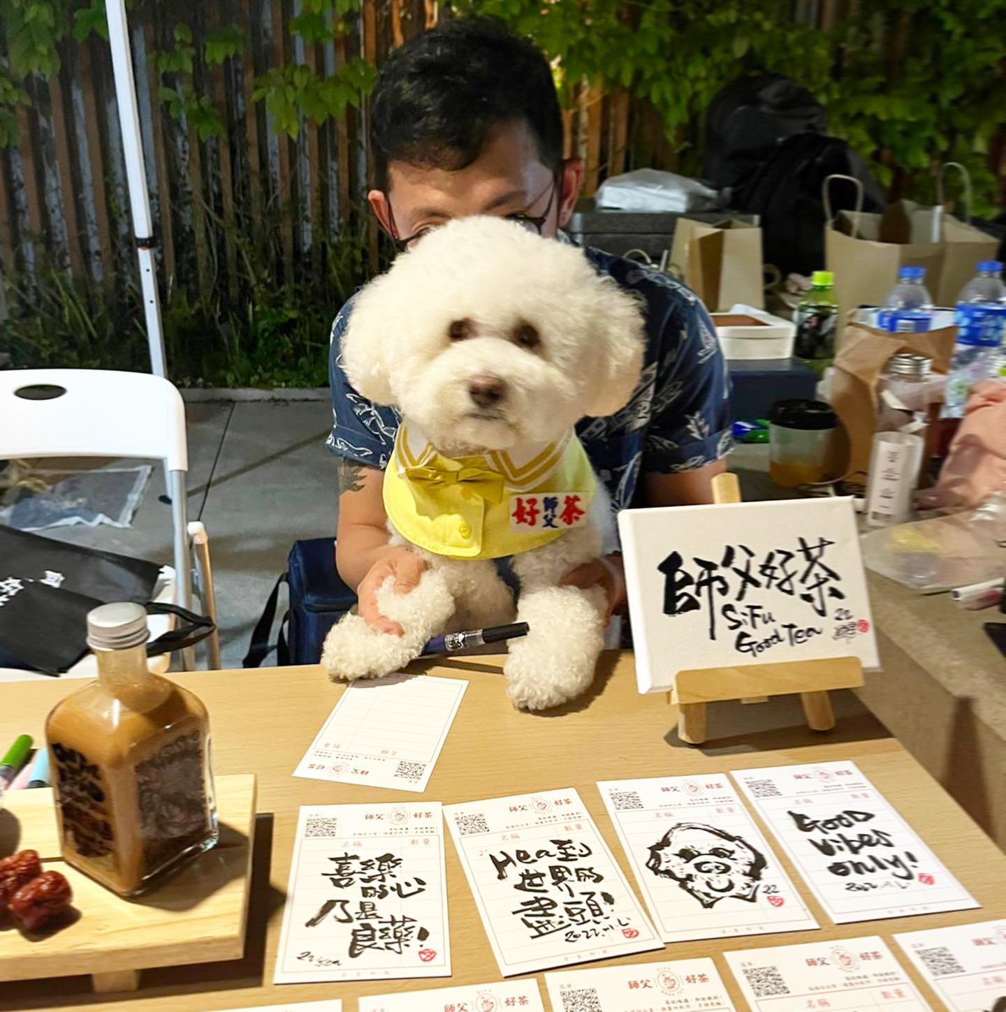 師父好茶 Sifugoodtea