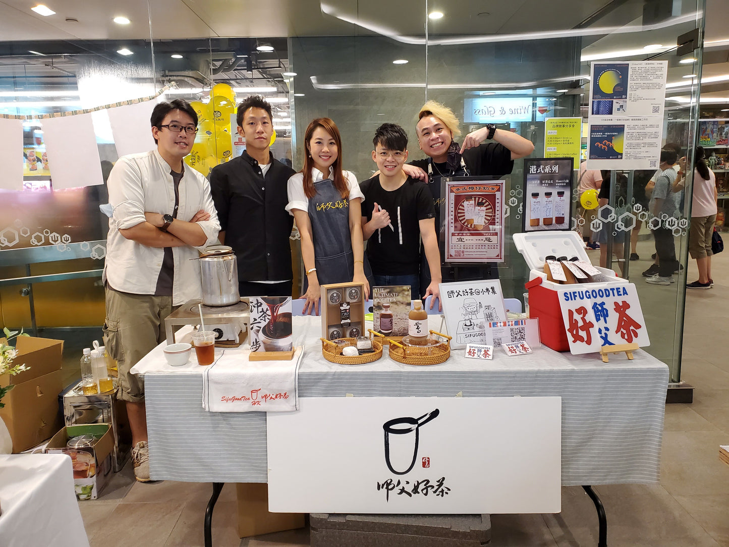 師父好茶 Sifugoodtea